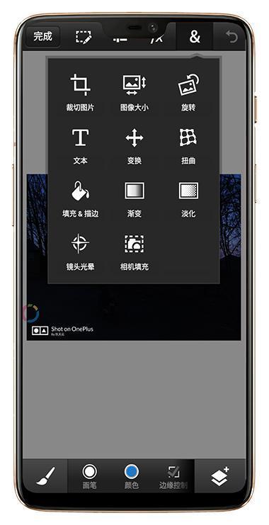 包含手机ps软件中文版的词条