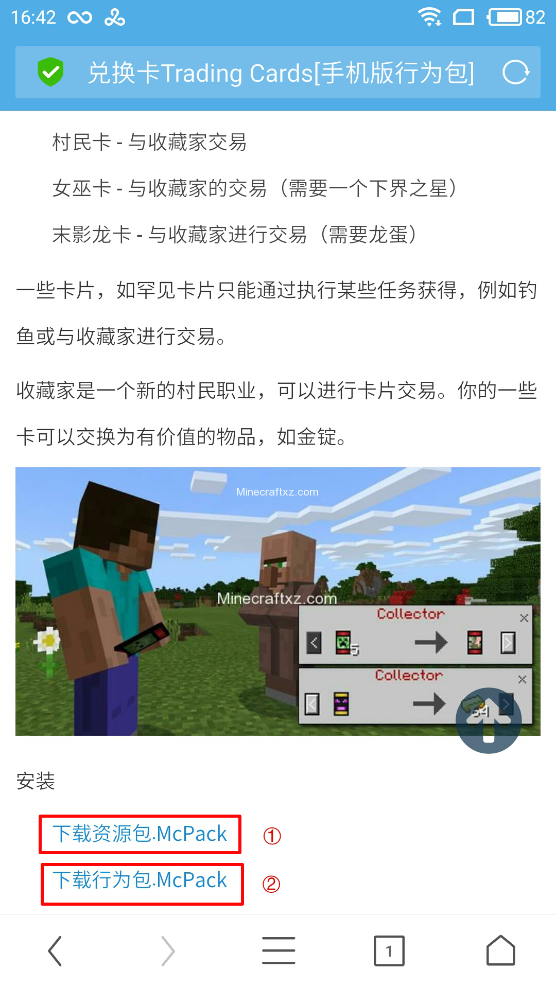 关于手机版侠盗mod怎么用的信息-第2张图片-太平洋在线下载