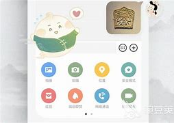 doshow手机版视频聊天的简单介绍