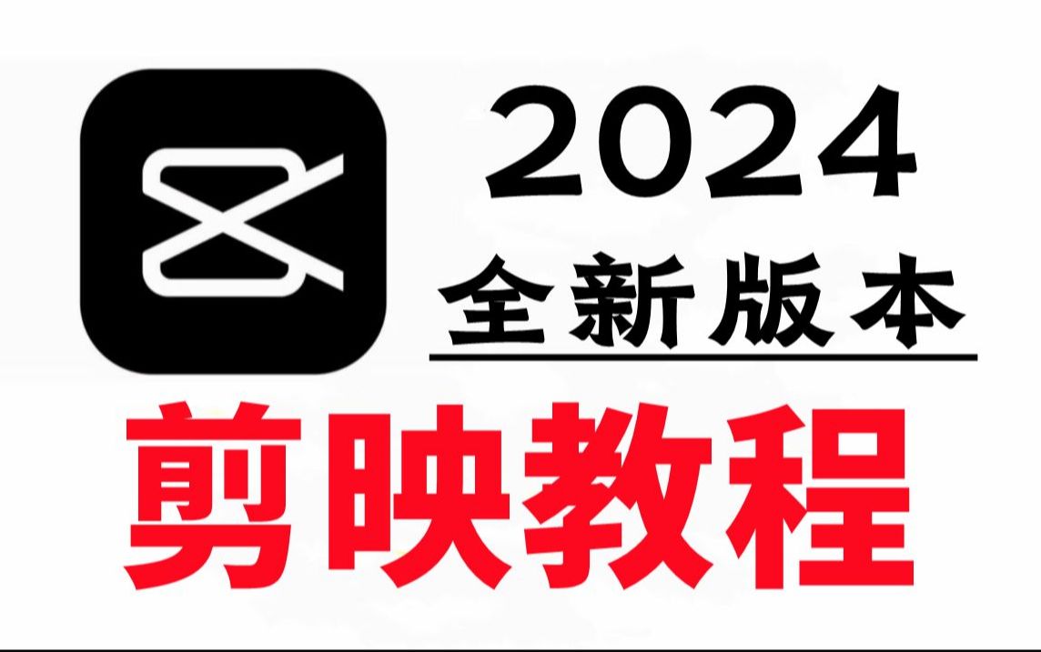 剪影app安卓版剪影金冠app官方下载安卓