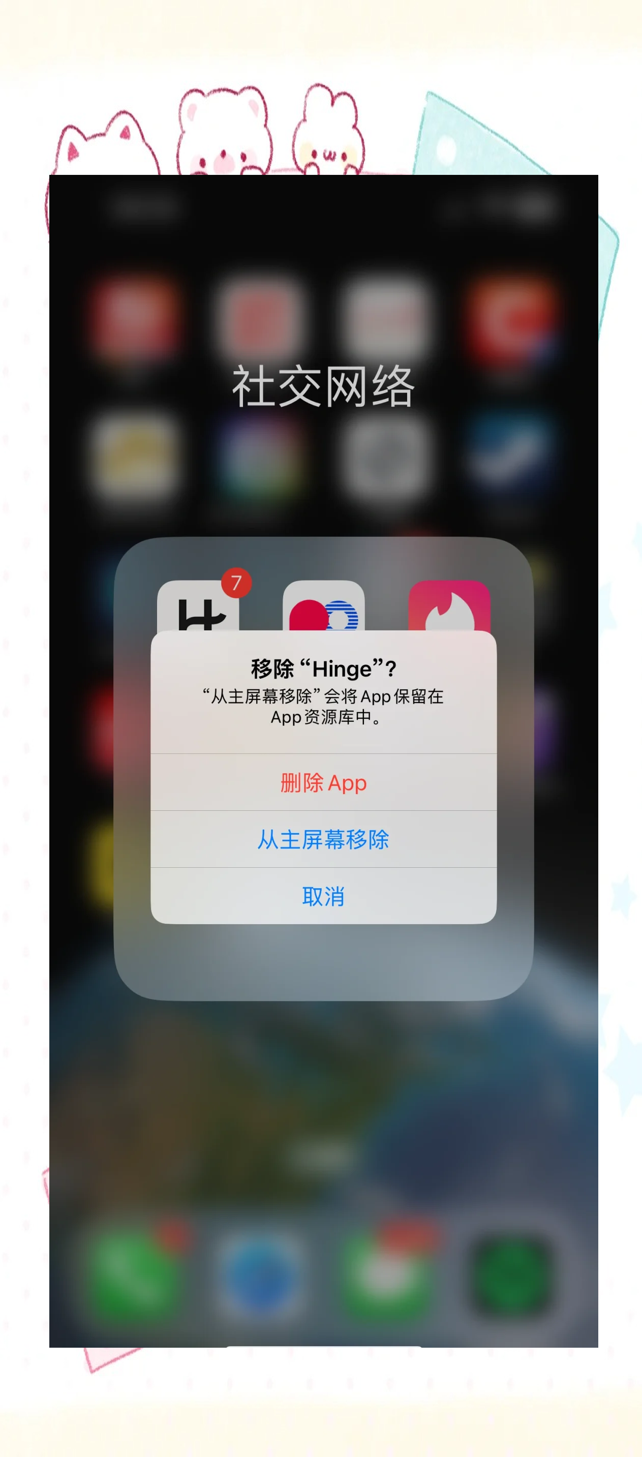 dat解压安卓版dat文件打开工具