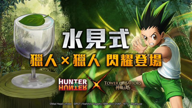 神魔猎手安卓版神魔圣域安卓版下载