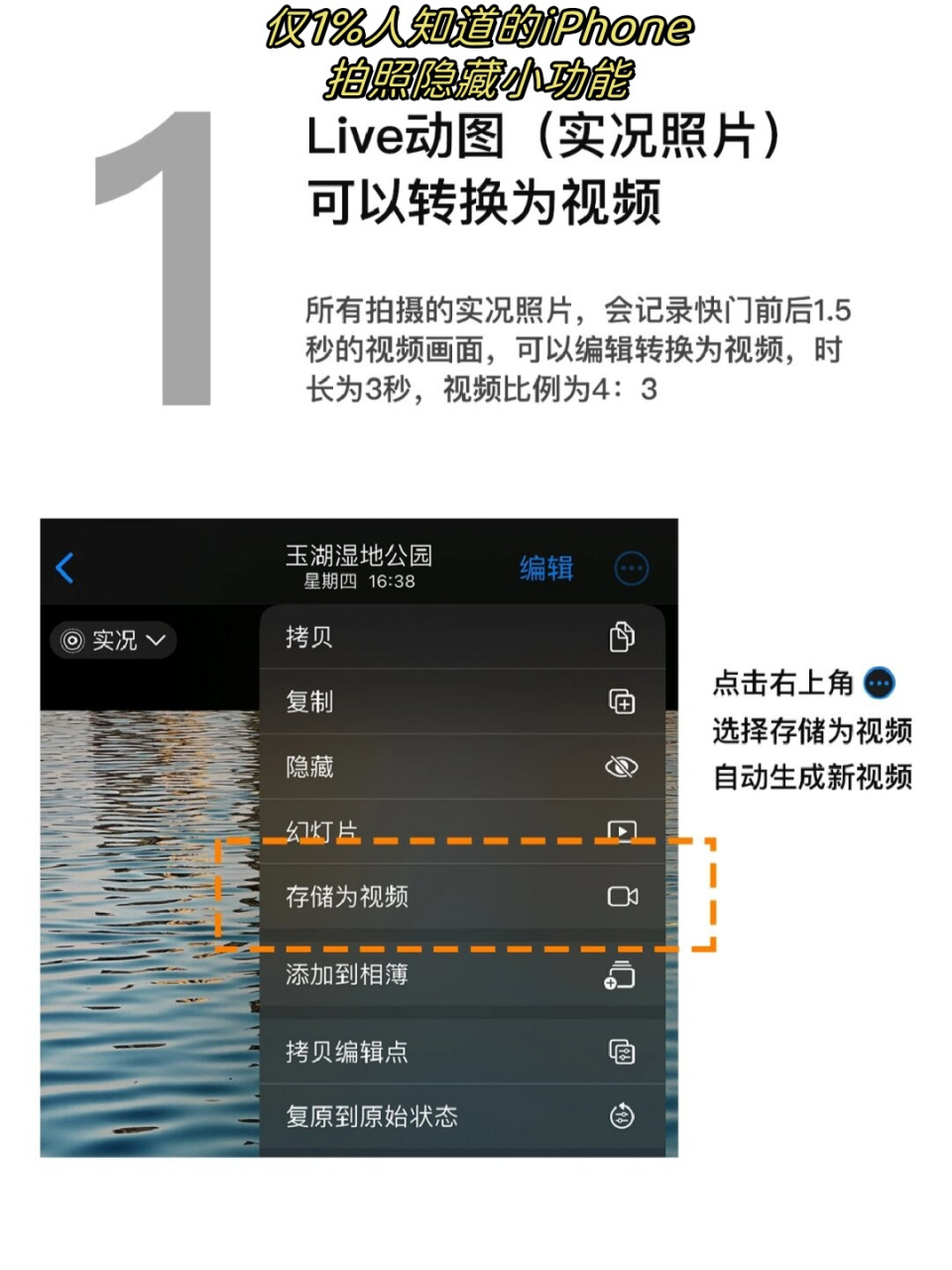 隐蔽拍摄软件苹果版隐蔽拍摄软件中文版下载