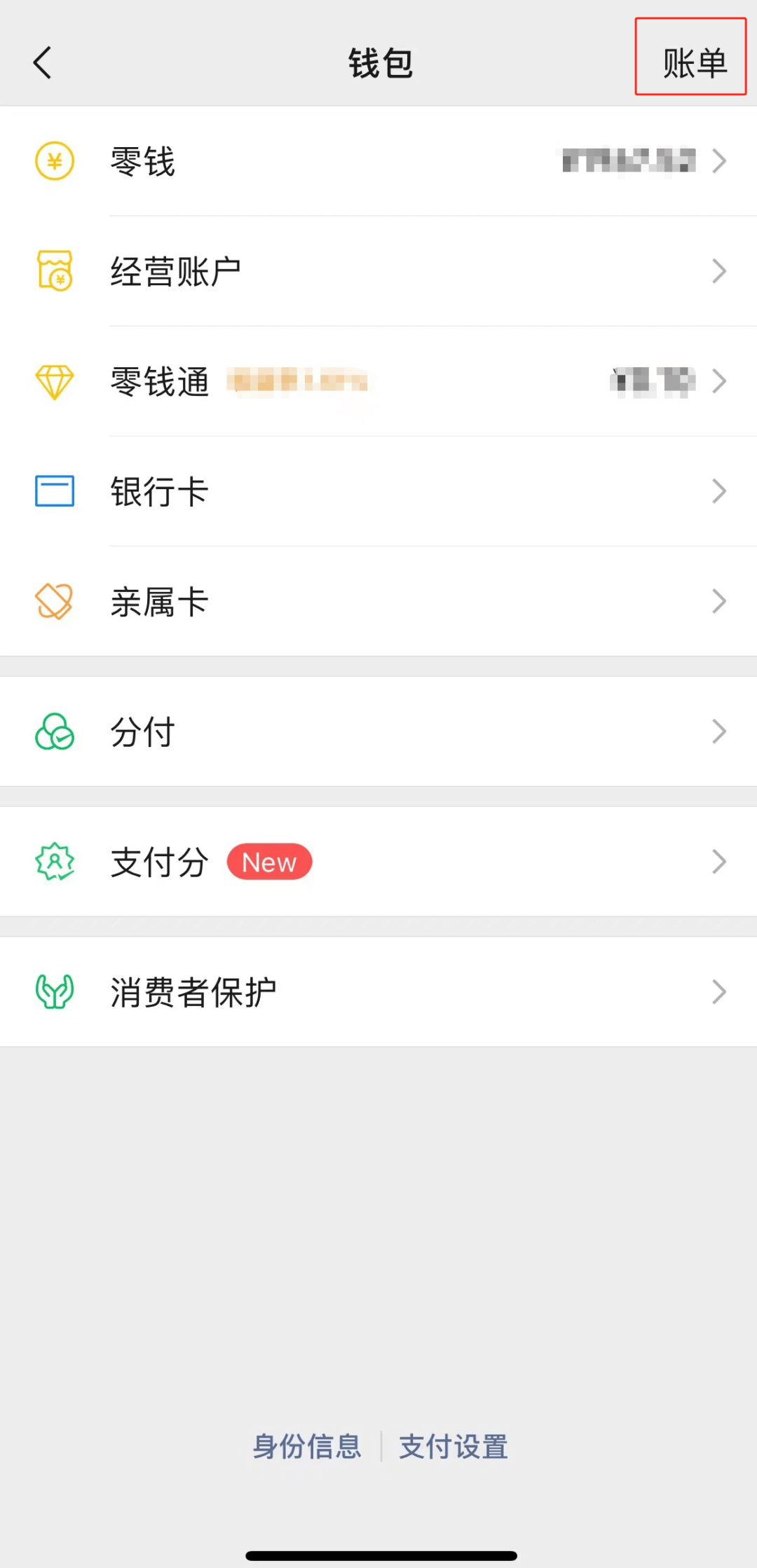 微货客户端微购相册提示请先安装微信客户端怎么解决