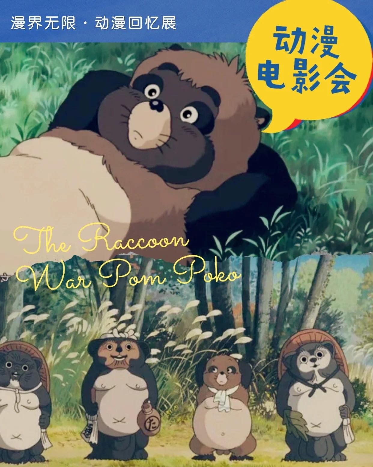 狸猫影视安卓版狸猫影视电视版最新版