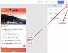 手机版客服代码html手机跳转代码