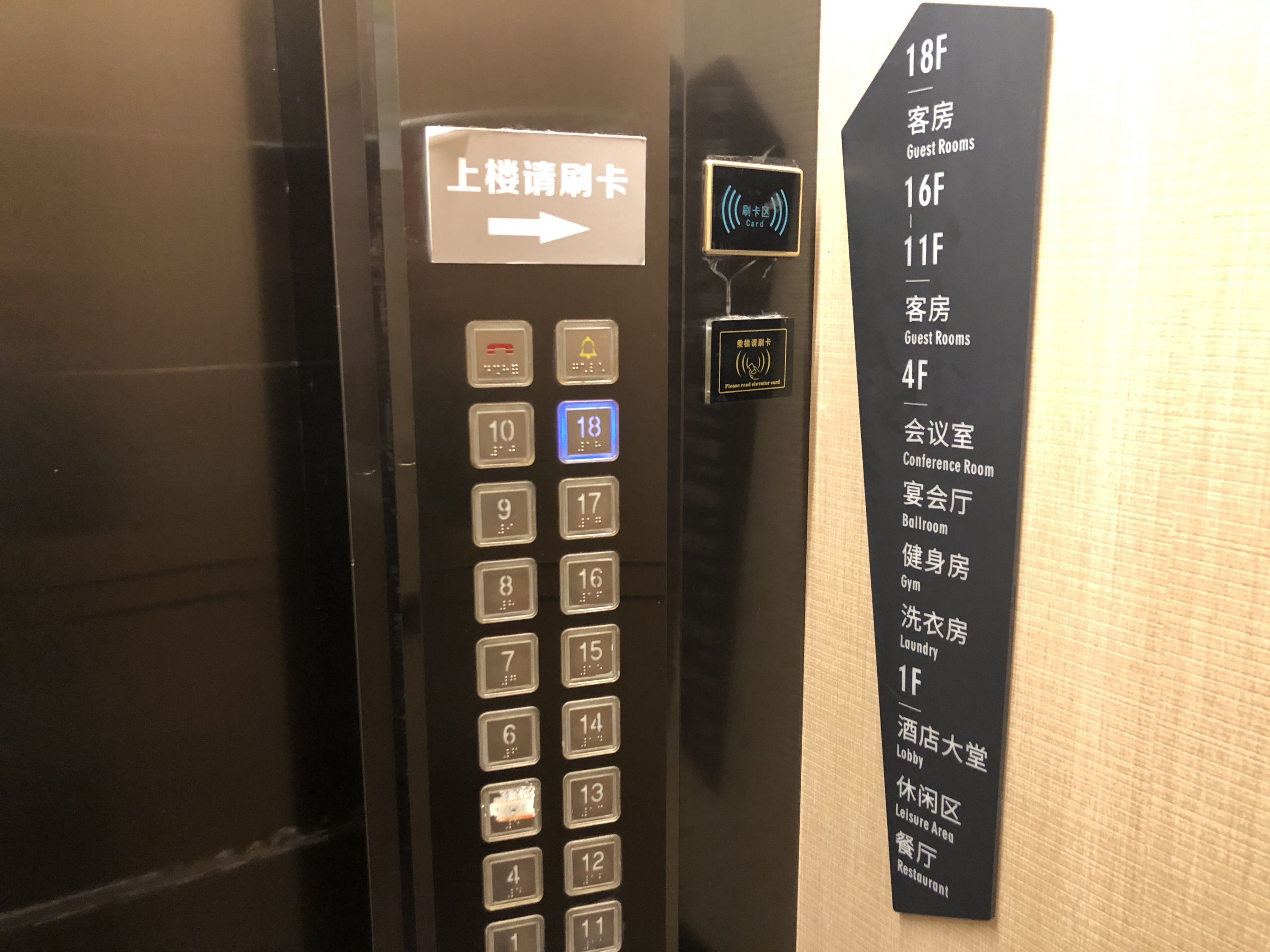 电梯管理客户端96366电梯管理系统官网-第2张图片-太平洋在线下载