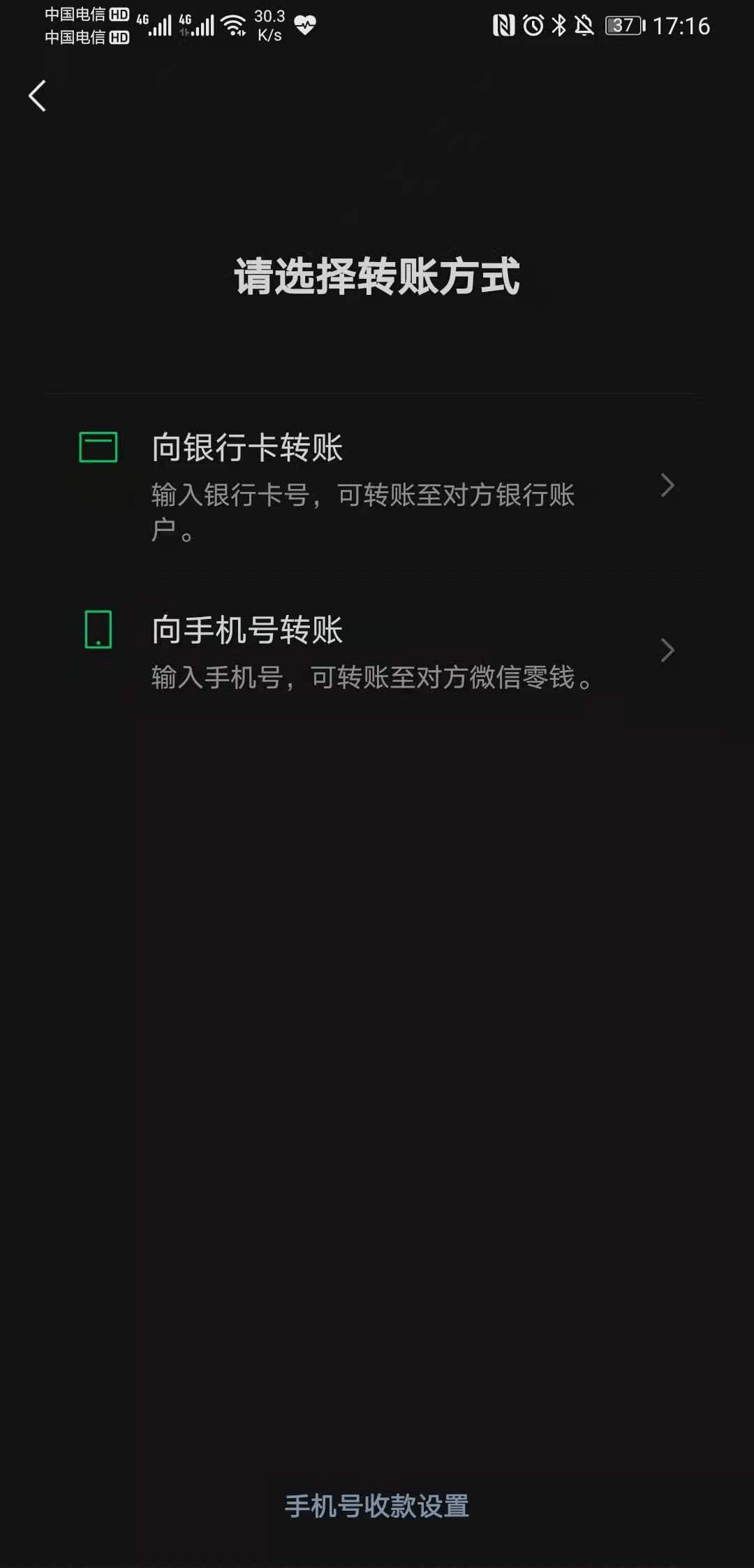 客户端显示异常明明有网络却显示网络异常