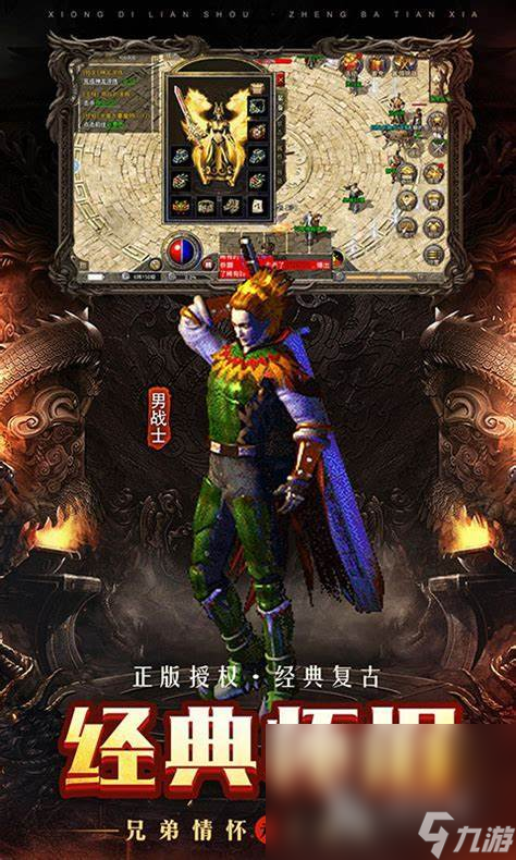 大型网游手机版大型3d网游排行榜pc