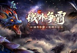光宇奇宝斋手机版问道奇宝斋交易平台官网