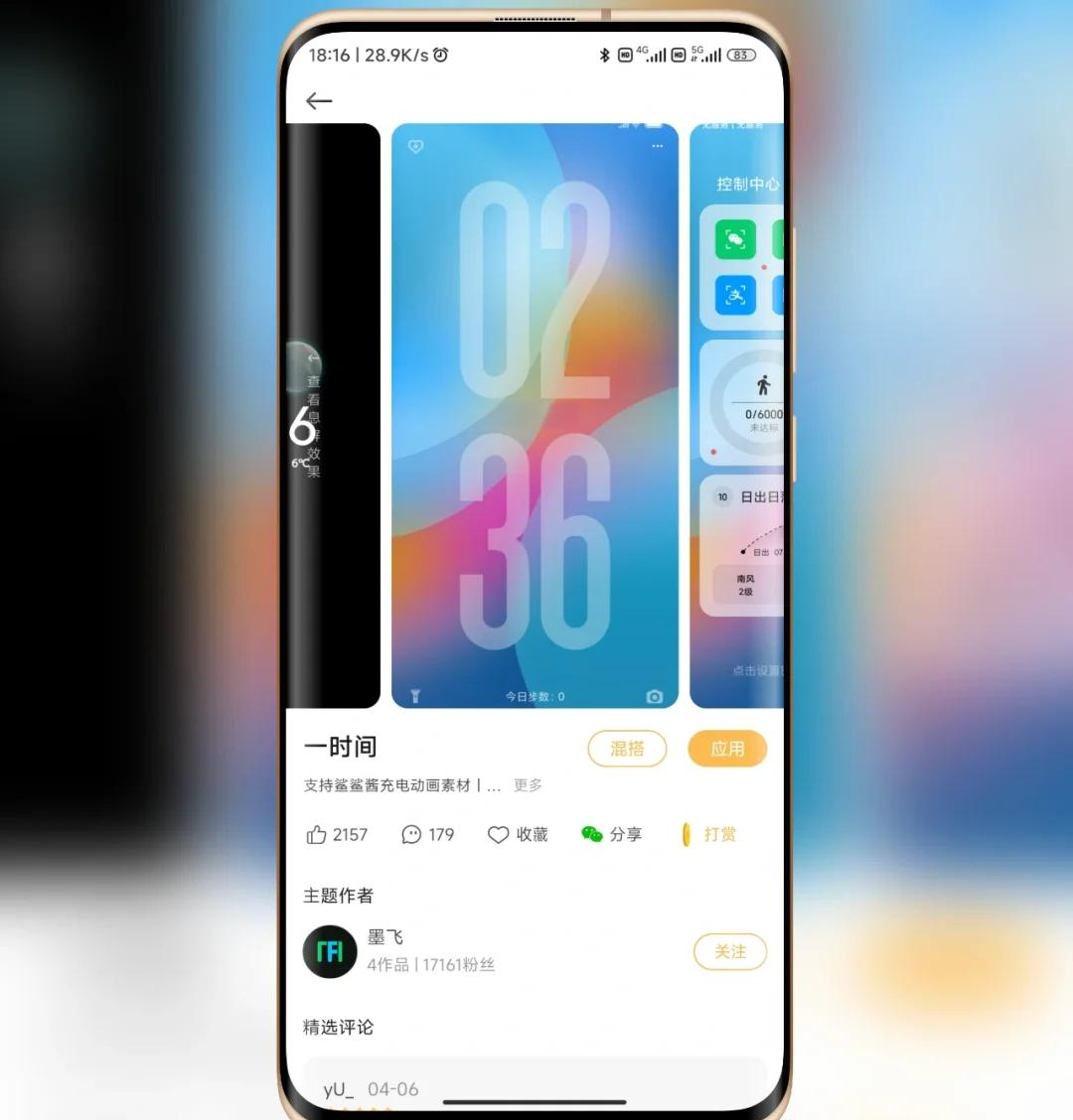手机版imgtool使用方法万能recovery中文版img-第2张图片-太平洋在线下载