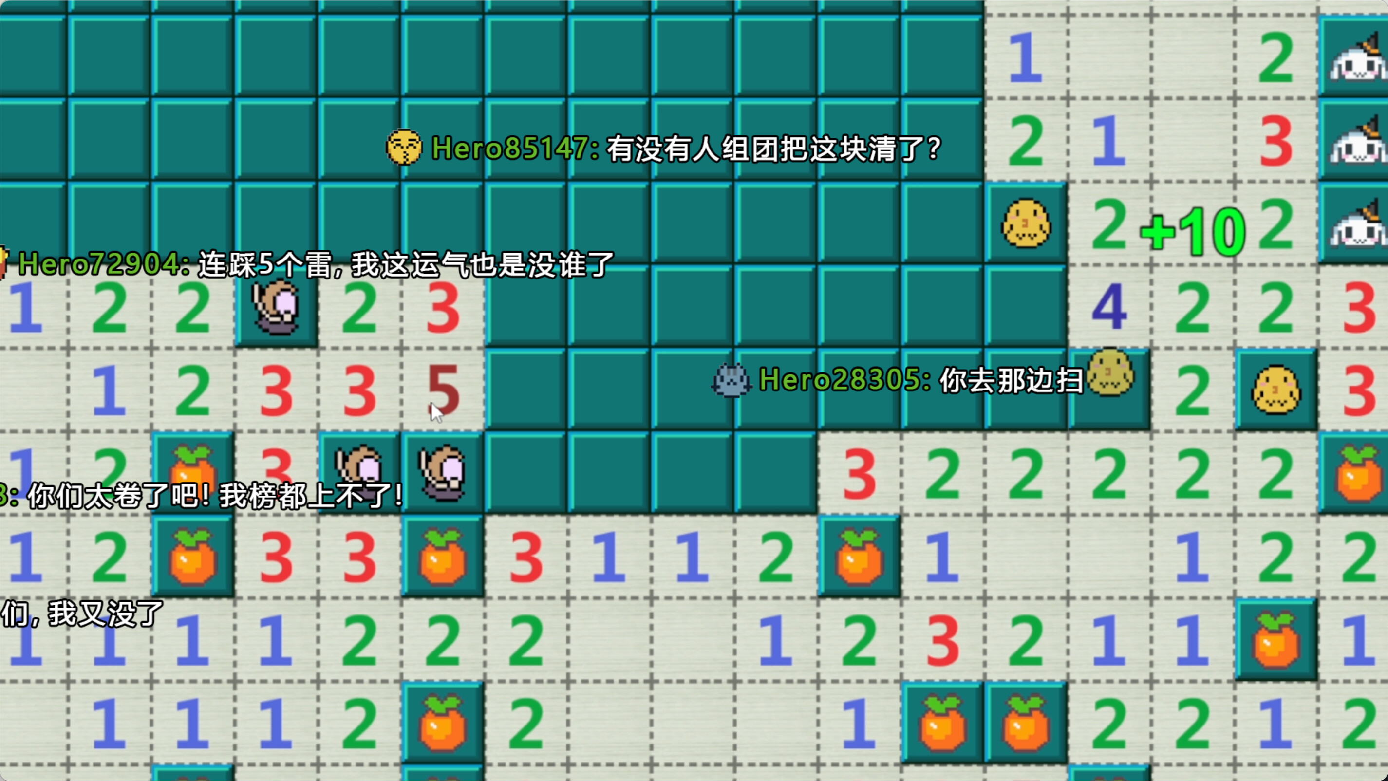 绅士扫雷安卓版妄想扫雷安卓galgame-第2张图片-太平洋在线下载
