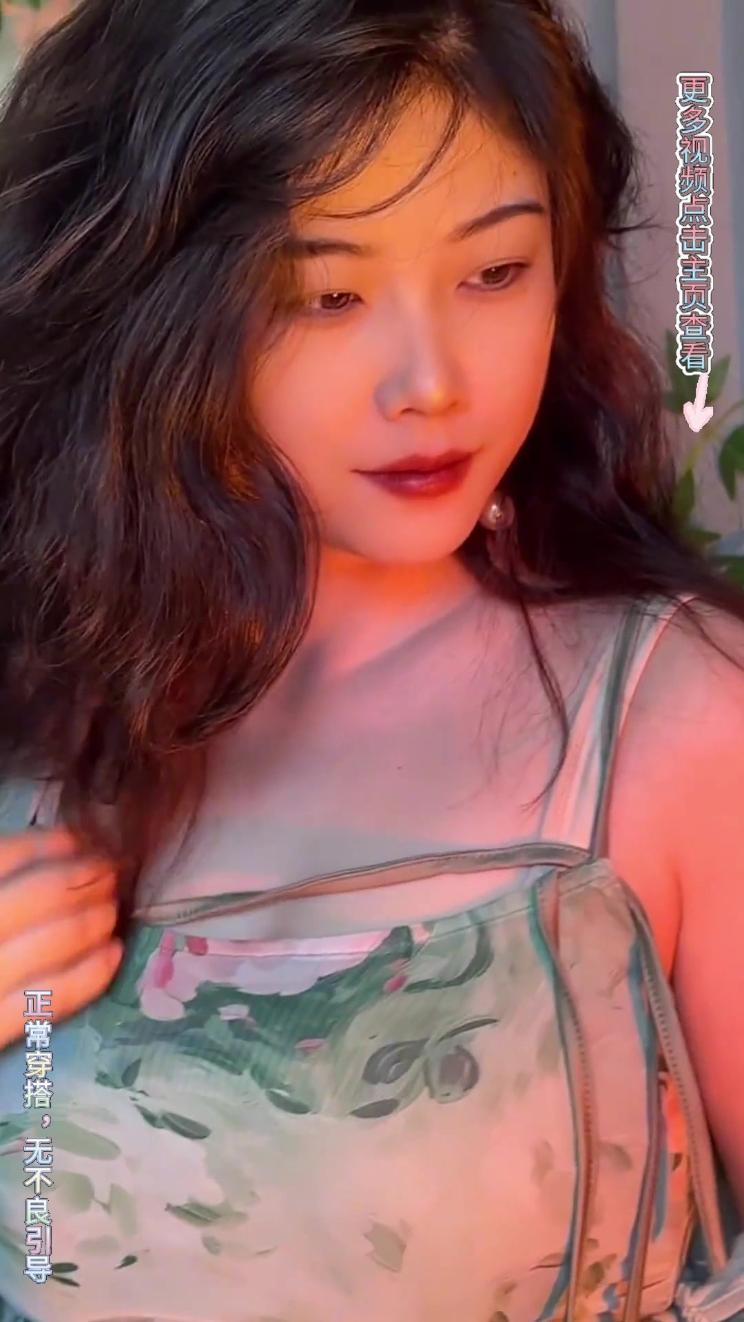 女神驾到手机版女神驾到夏日甜心pc-第2张图片-太平洋在线下载