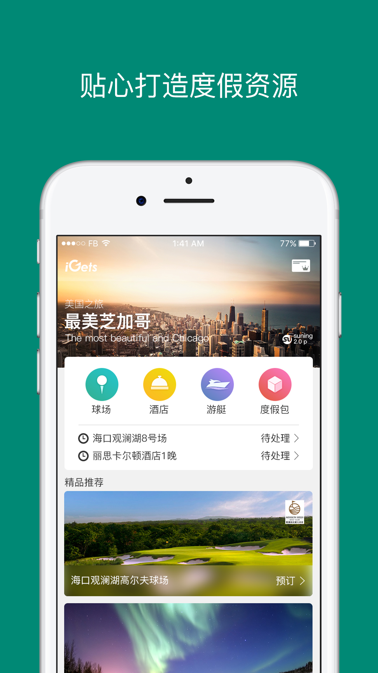 pc预测软件手机版加拿大pc预测分分预测分析