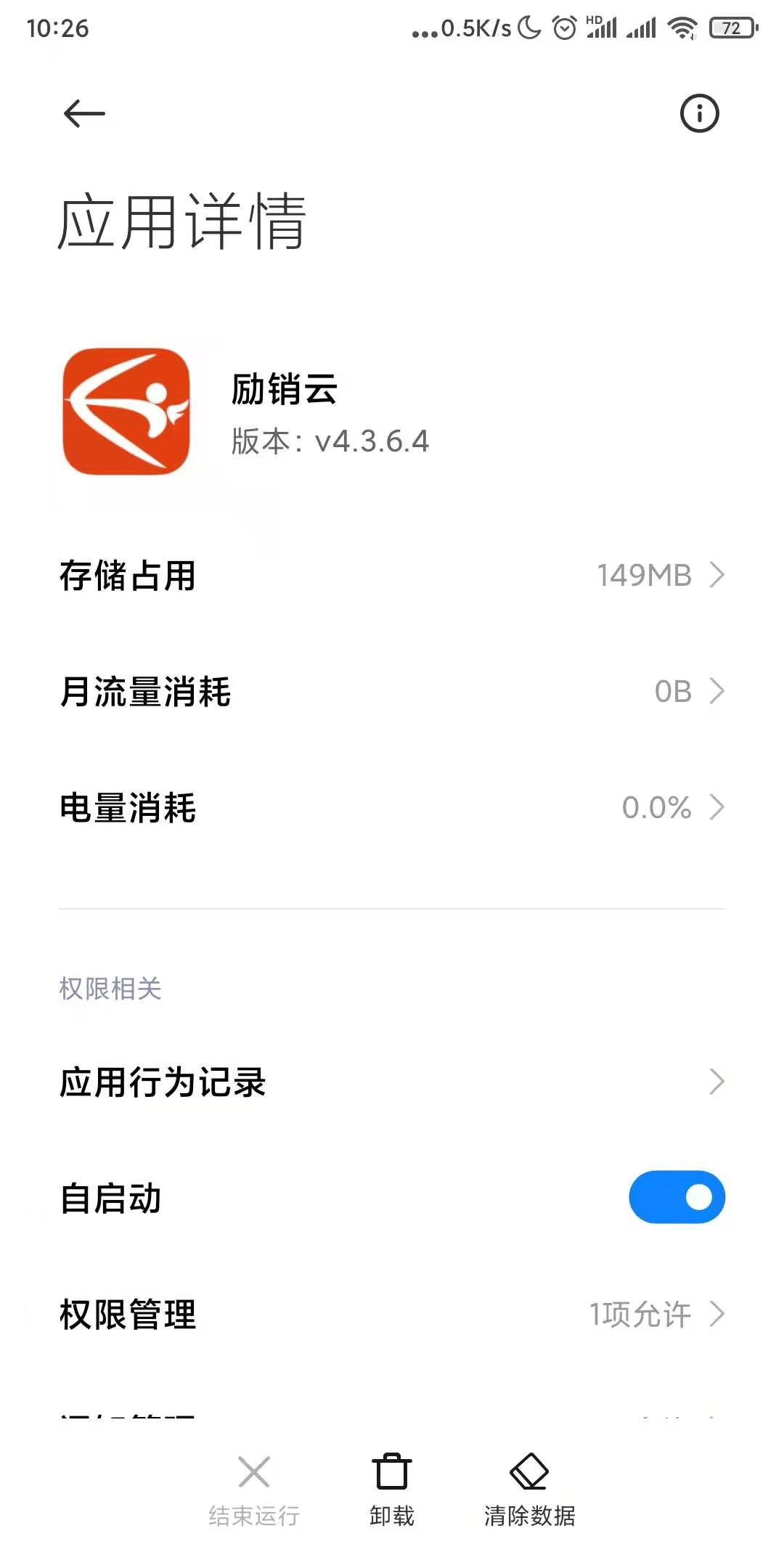 pc预测软件手机版加拿大pc预测分分预测分析-第2张图片-太平洋在线下载
