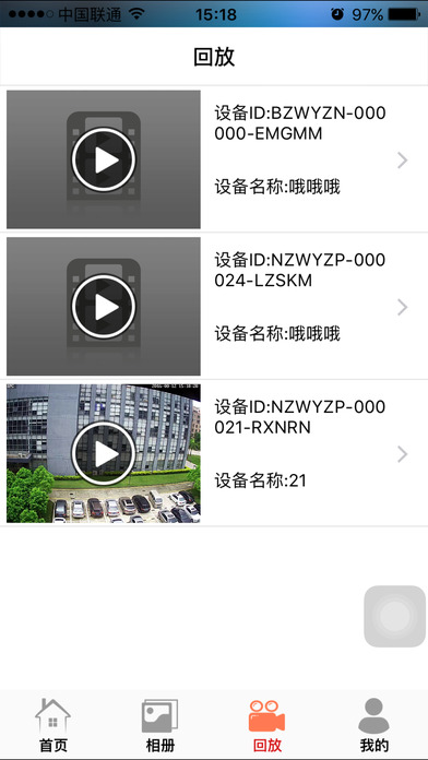 iphone客户端意思iphone客户端是电脑吗