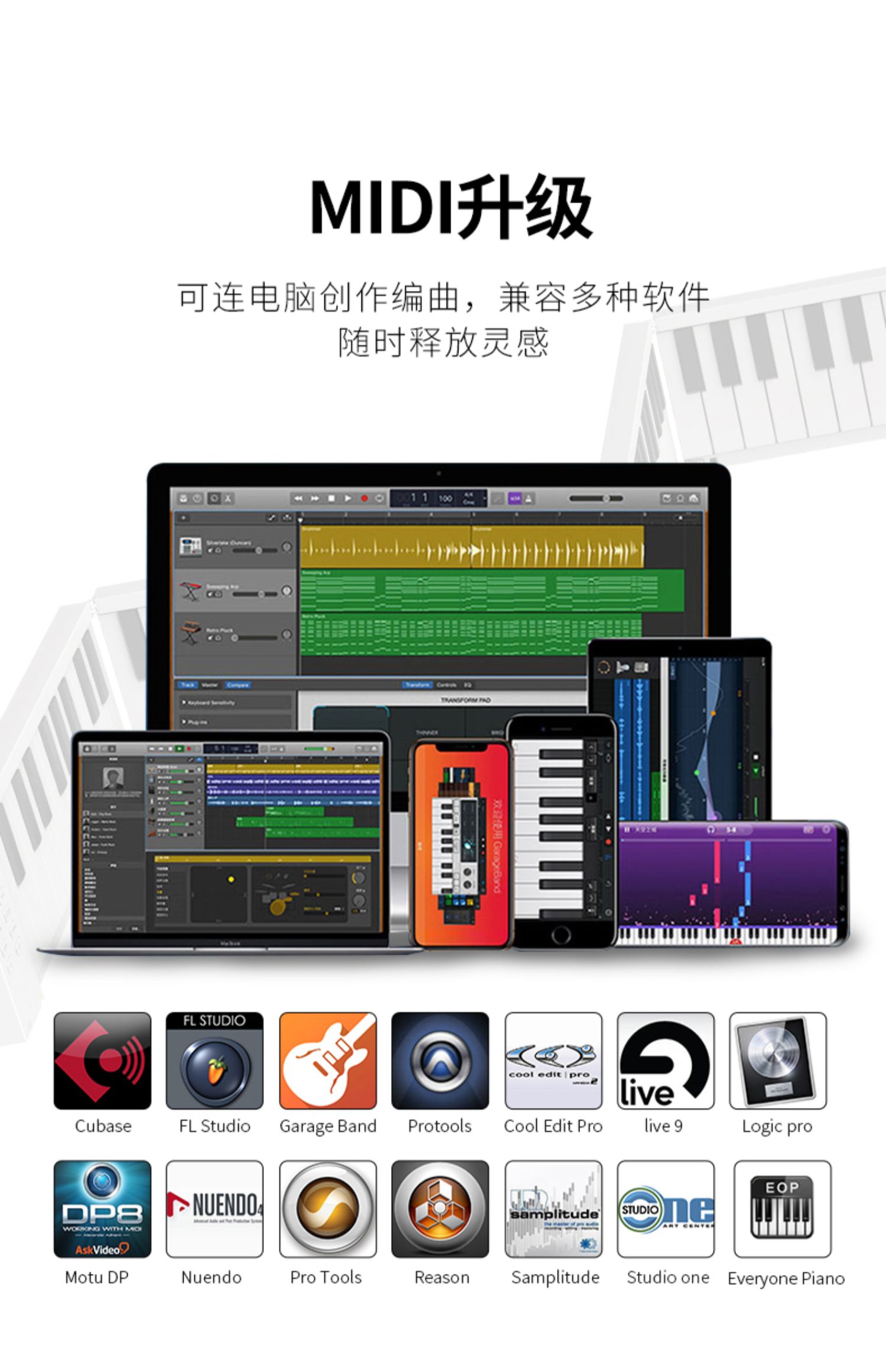 nuendo手机版soundwire官网-第2张图片-太平洋在线下载