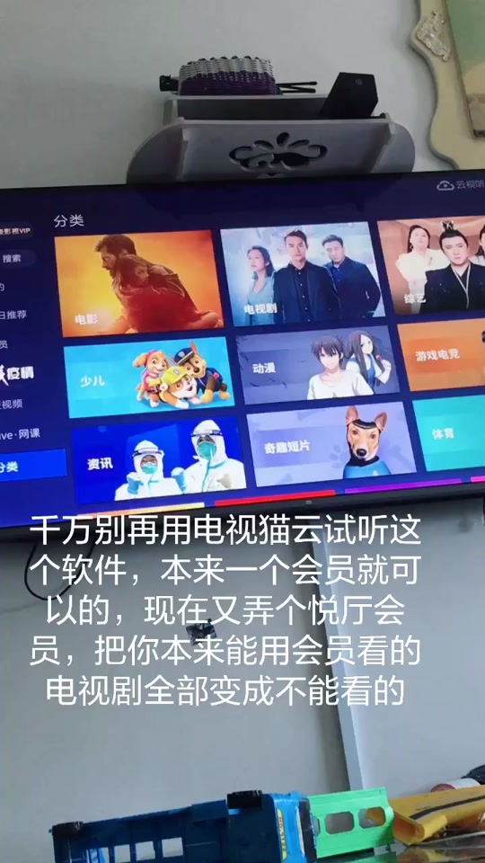 云视听手机版下载云视听极光app下载-第2张图片-太平洋在线下载
