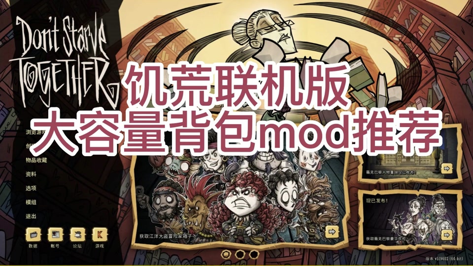 手机版饥荒背包手机搬家怎样用旧手机换到新手机上