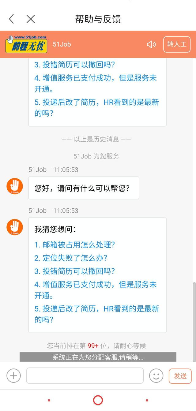 无法管理客户端无法管理员权限运行怎么解决