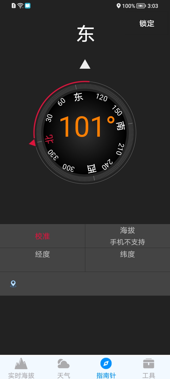 关于HFGPS下载安卓版的信息-第2张图片-太平洋在线下载