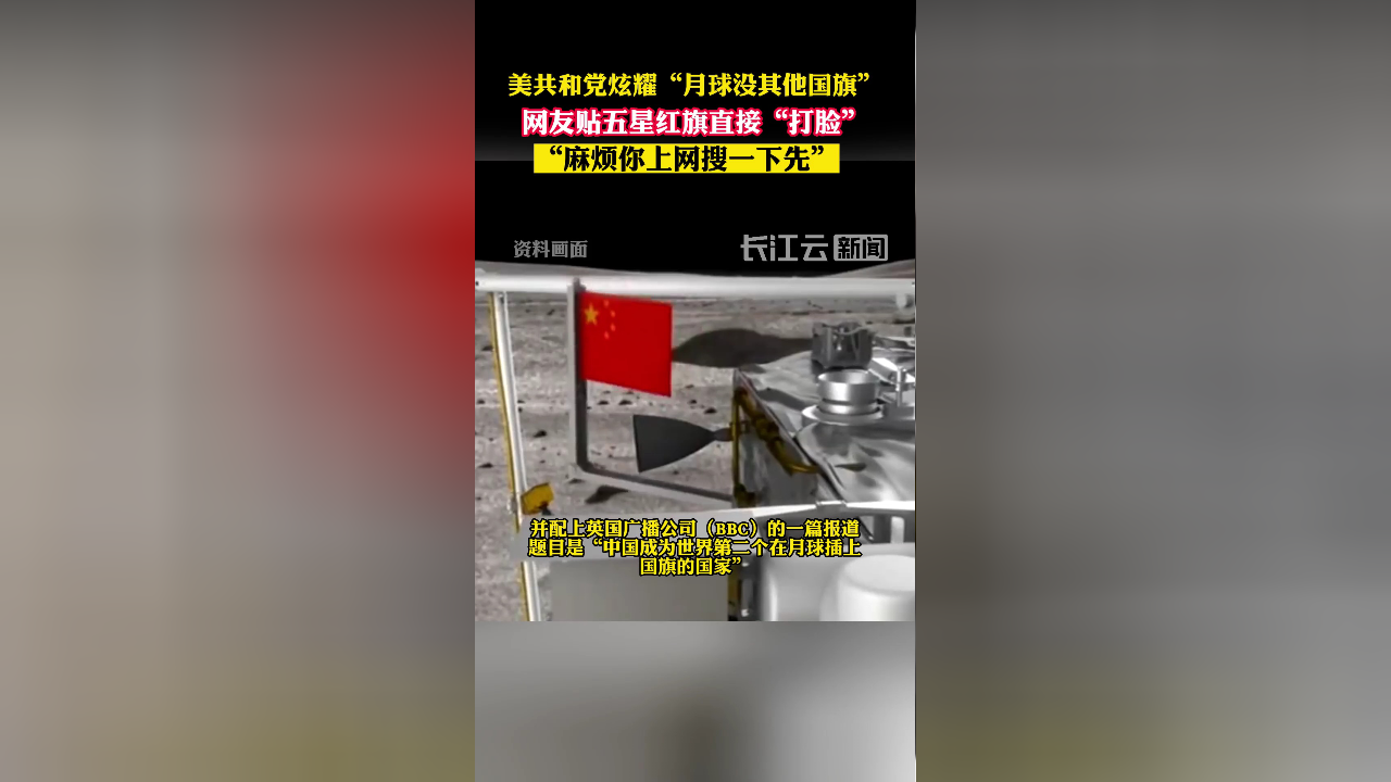 炫耀党安卓版冰雪直装30