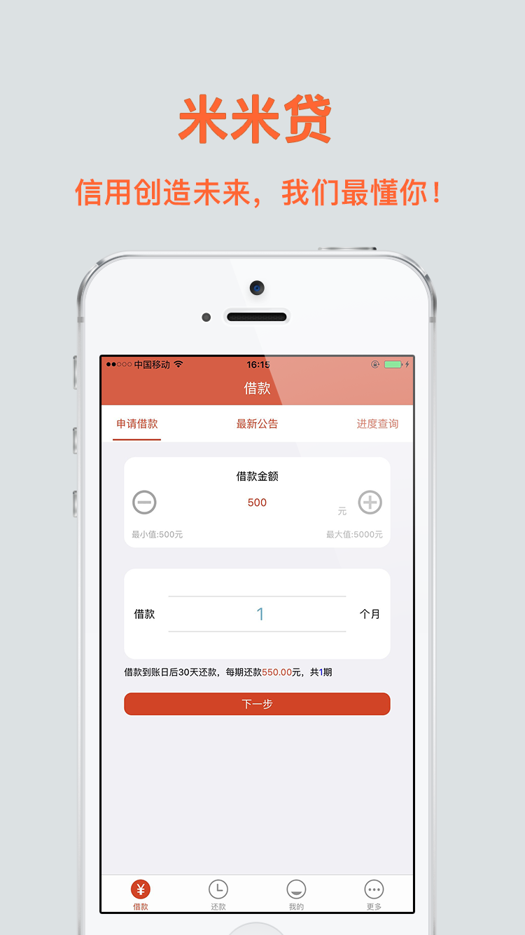 极速神器苹果版雷轰加速器苹果版