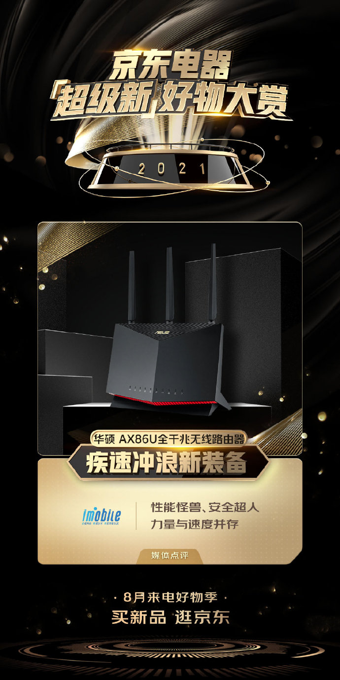 极速神器苹果版雷轰加速器苹果版-第2张图片-太平洋在线下载