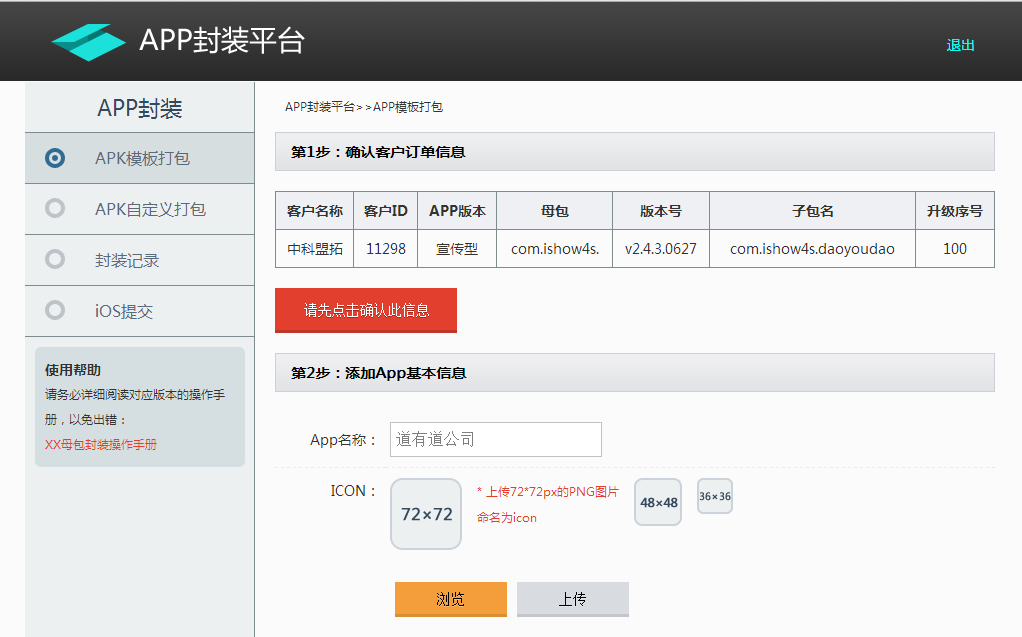 vpn客户端作用的简单介绍
