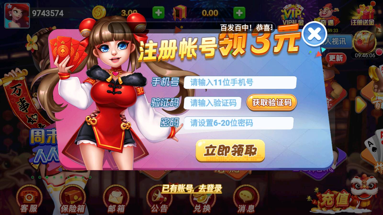 苹果版316棋牌316棋牌下载棋牌娱乐