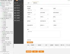 客户端+极通悠络客客户端下载-第2张图片-太平洋在线下载