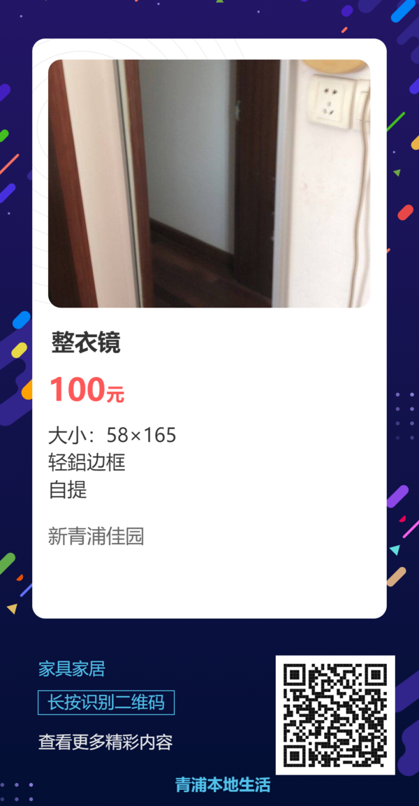 关于青浦安卓版青浦麻将友圈安卓下载-第2张图片-太平洋在线下载