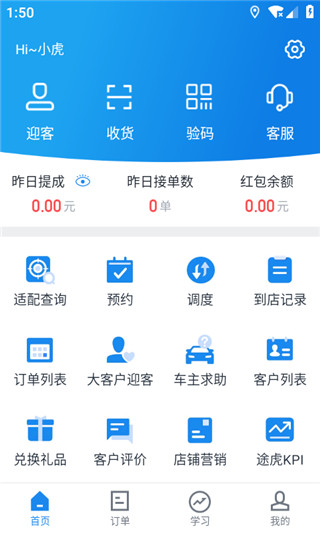 hjkc安卓版下载hjcapp官方下载-第2张图片-太平洋在线下载
