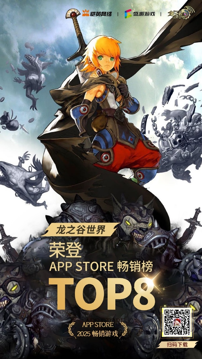 龙之谷手游手机版龙之谷手游辅助软件-第2张图片-太平洋在线下载